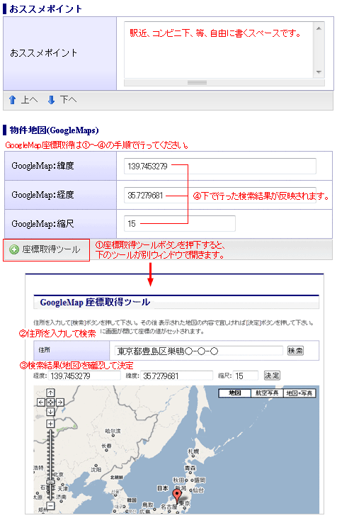 リストを作成する